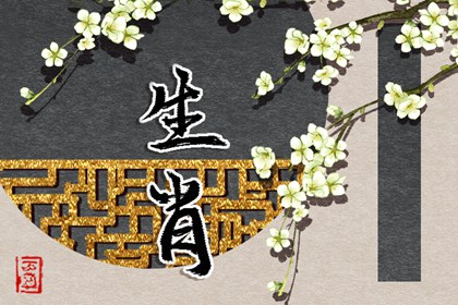 测算免费查询,玄奥八字排盘,排盘入口,测四柱八字算命,流年八字测算