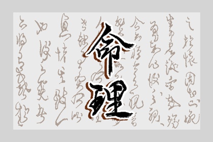 老黄历(万年历)|黄历万年历老黄历2026|黄历万年历2026