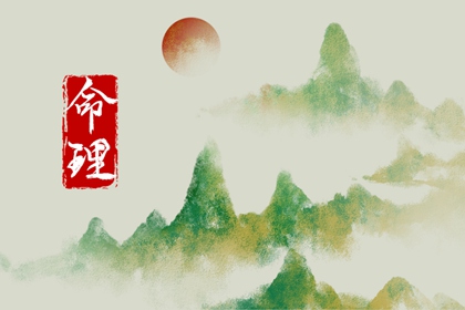 八卦命盘查询 命盘格局分析 万年历紫微黄历