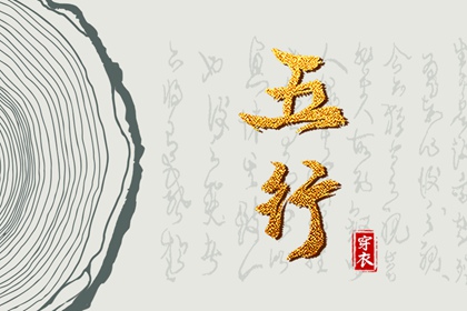 择吉老黄历皇历|择吉老皇历|老皇历黄道吉日