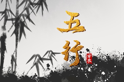 老黄历每日宜忌查询|老黄历查询2013|黄历结婚