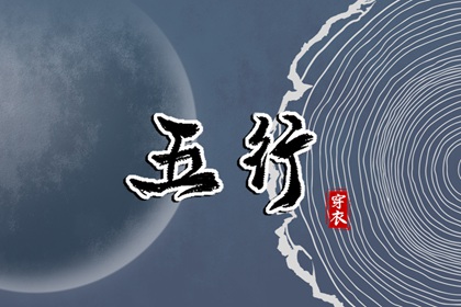 合八字免费算命,双人合盘配对,查看婚姻配对,五行姻缘,命免费合婚姻