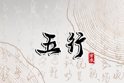 黄历2026黄道吉日查询|黄道吉日老黄历|今天是黄道吉日吗
