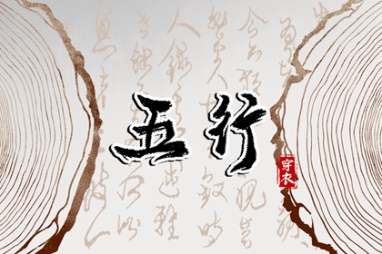 老黄历万年日历_老黄历吉日吉时辰查询_黄道吉日查询老黄历_今天是什么日子老黄历