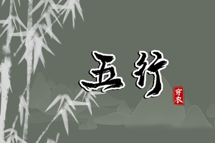 皇历吉日查洵_择吉老黄历皇历_择吉老皇历