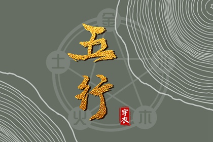 道家生辰八字,专业批八字算命,手机吉凶测算,姓名测八字免费,生辰测命运,预测算命免费